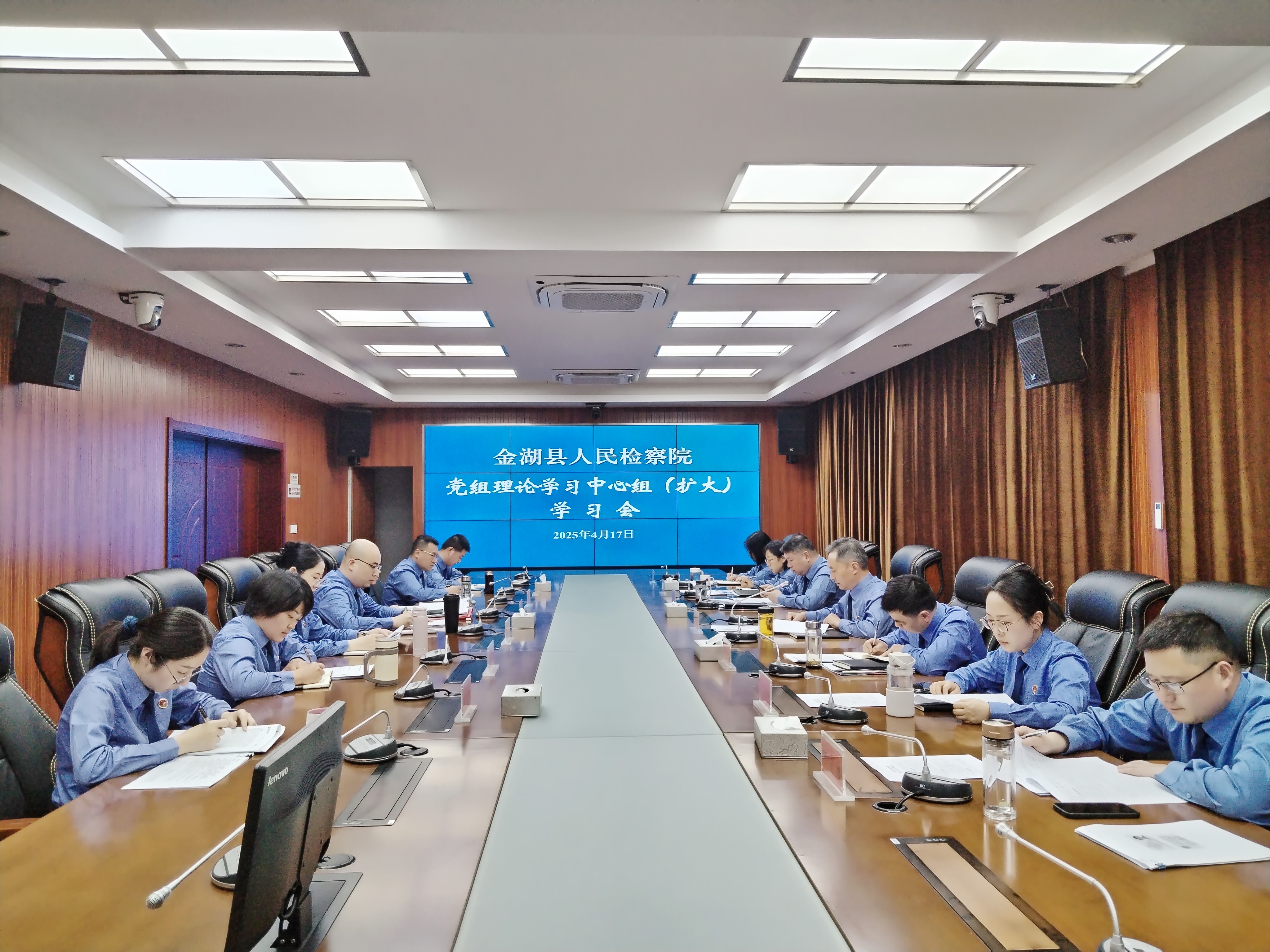 金湖县院召开党组理论学习中心组（扩大）学习会.jpg